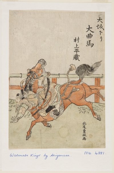 Osaka s: Murakami Hei z? (? Sakakuri? Kyokuma Murakami Hei z?) od Kitao Shigemasa