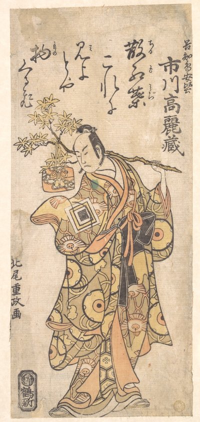 Herec Ichikawa Komazo I v roli Utou Yarukata od Kitao Shigemasa