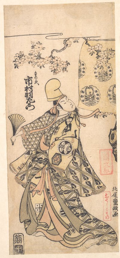 Herec Ichimura Uzaemon IX od Kitao Shigemasa