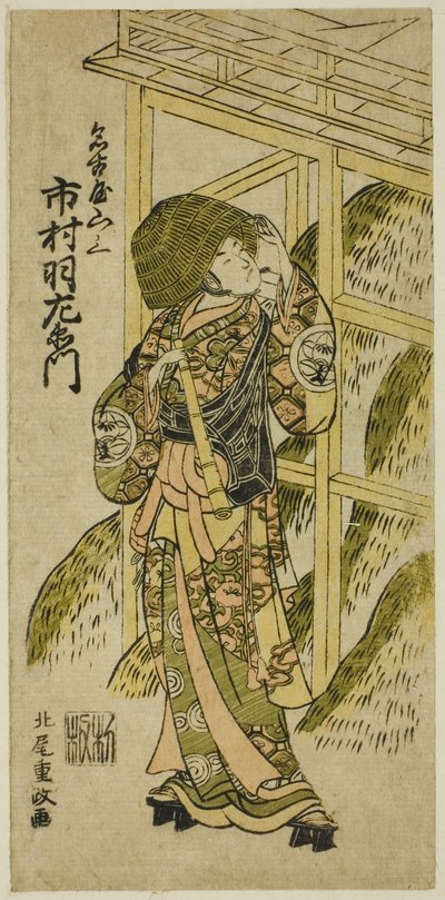 Herec Ichimura Uzaemon IX jako Nagoya Sanzaburo ve hře „Higashiyama-dono Kabuki no Tsuitachi“ hrál v divadle Ichimura v jedenáctém měsíci, 1766 od Kitao Shigemasa