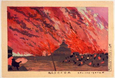 Velký požár na mostě Ryogoku při pohledu z mostu Asakusa v srpnu. od Kiyochika Kobayashi