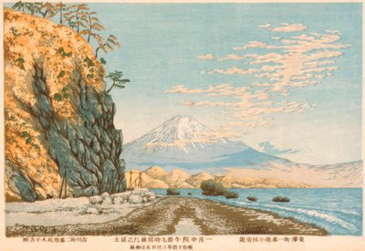 Hora Fuji při pohledu ze Satty, načrtnutá v 9 hodin ráno, v polovině ledna 1881 od Kiyochika Kobayashi