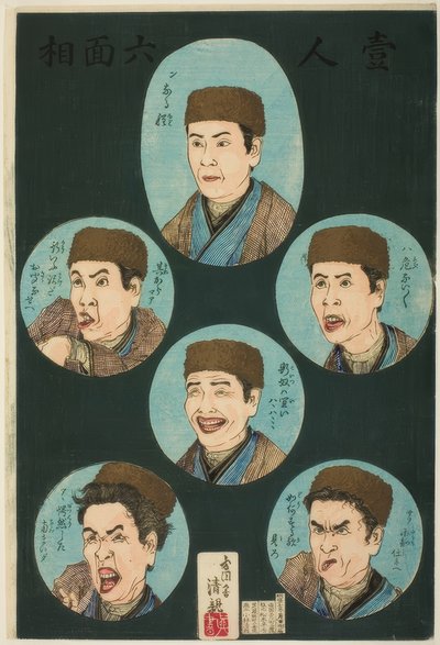 Jedna osoba, šest výrazů (Hitori rokumenso) od Kiyochika Kobayashi