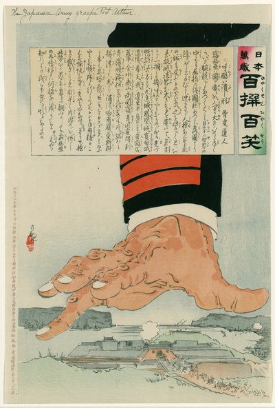 Venäjän ja Japanin sota 1904-1905: Valtava japanilainen käsi murskasi Port Arthurin (Lushun) 25. heinäkuuta 1904. Venäjä lopulta luovutti Port Arthurin 2. tammikuuta 1905. Kobayashi Kiyochika (1847-1915) japanilainen taiteilija. od Kiyochika Kobayashi