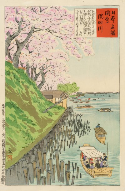 Sumida od Kiyochika Kobayashi