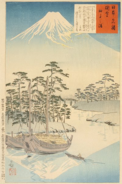 Tagonoura, poblíž hory Fudži od Kiyochika Kobayashi