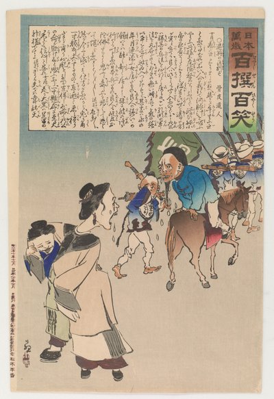 Uslzené sbohem zbitého velitele od Kiyochika Kobayashi