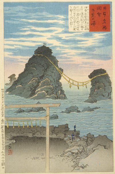  od Kobayashi Kiyochika