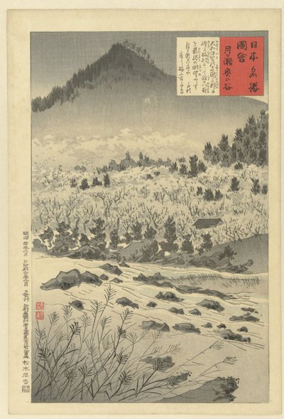 Srdce údolí v Tsukigase Tsukigase oku no tani (název na objektu) Obrázky slavných míst v Japonsku (název série) Nihon meisho zue (název série na objektu) od Kobayashi Kiyochika