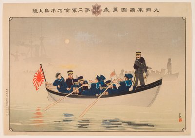 Hurá do Velké japonské říše: Druhá armáda se vylodila na poloostrově Jinzhou od Kobayashi Kiyochika
