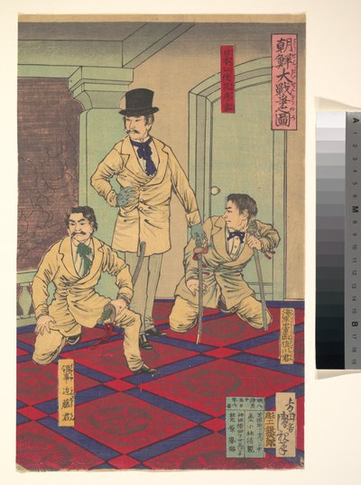 Illustration des Großen Koreanischen Krieges od Kobayashi Kiyochika
