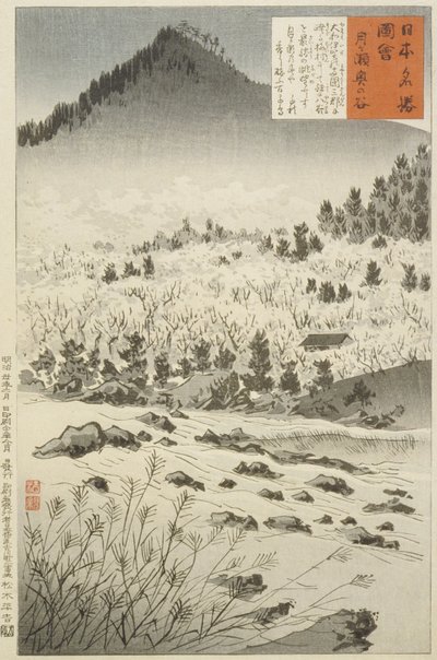  od Kobayashi Kiyochika