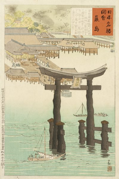  od Kobayashi Kiyochika