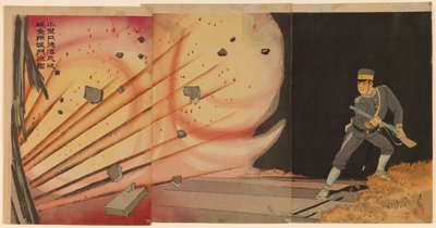 Onoguchi Tokuji odpálil brány pevnosti Jinzhou od Kobayashi Kiyochika