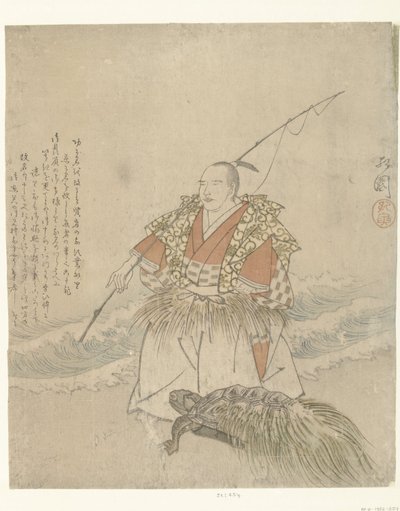 Taro Urashima od Koen