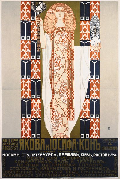 J. & J. Kohn, výrobce nábytku a interiérový designér, 1904. od Koloman Moser