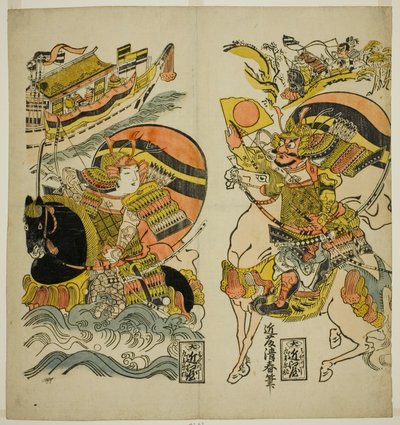 Plán Naomi Kumagai od Kondo Kiyoharu