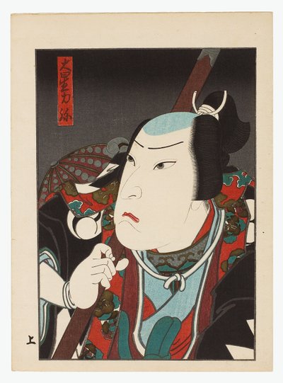Kataoka Gado v roli Oboshi Ribiya,
konec 40. a začátek 50. let 19. století (Jednolistová tiskárna Osaka) od Konishi Hirosada
