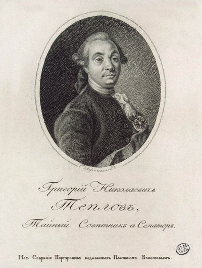 Portrét Grigorije Nikolajeviče Teplova 1717-1779 od Konstantin Yakovlevich Afanasyev