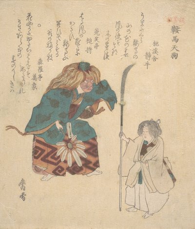 Scéna z Noh Dance, ca. 1820. od Kosetsu