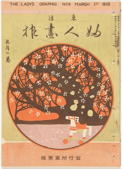 Mart 1908 Grafika dámy (název na objektu) Toyo Fujin gaho (název na objektu) od Kosugi Misei