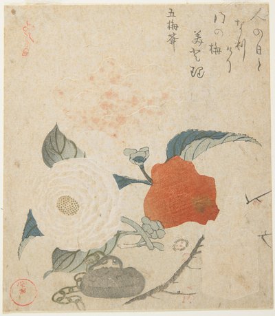  od Kubo Shunman