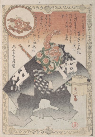 Herec Scattering Peas, Obřad exorcismu na Nový rok, 19. století. od Kubo Shunman