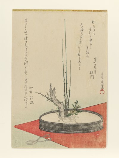  od Kubo Shunman