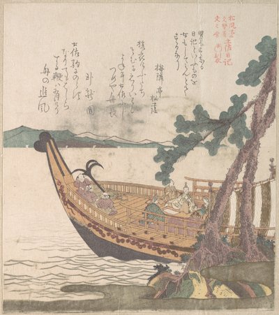  od Kubo Shunman