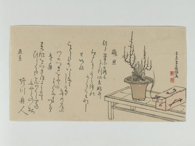  od Kubo Shunman