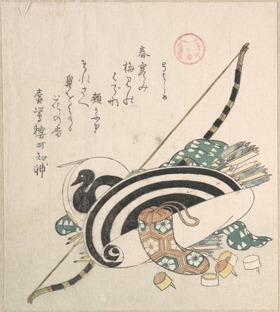  od Kubo Shunman
