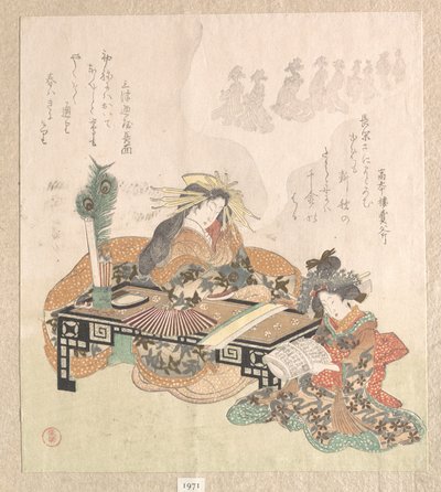  od Kubo Shunman