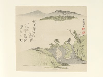  od Kubo Shunman