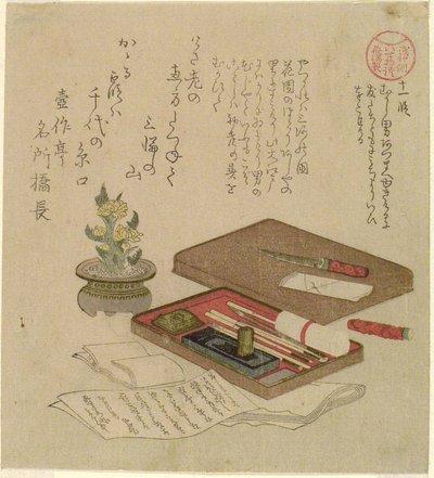 Episo de 11 (Juichidan), ze seriálu ``Taes of Ise pro Te Asakusa Grop (Asakusa River Ise Monogatari)