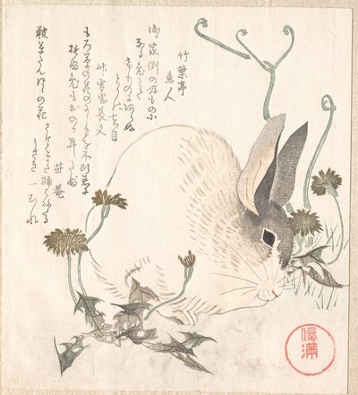  od Kubo Shunman