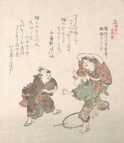 Historie Kamakura, 19. století. od Kubo Shunman
