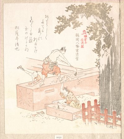  od Kubo Shunman