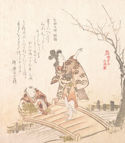 Historie Kamakura: Poem-most of Egara Tenjin svatyně, 19. století. od Kubo Shunman