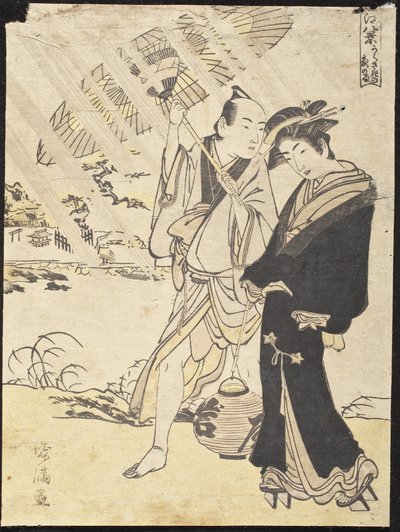  od Kubo Shunman