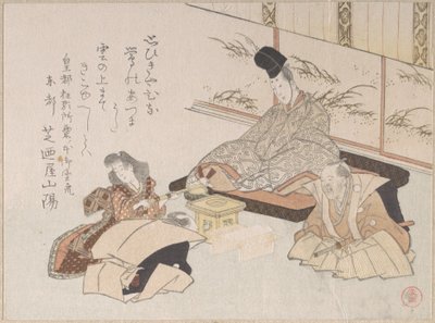  od Kubo Shunman