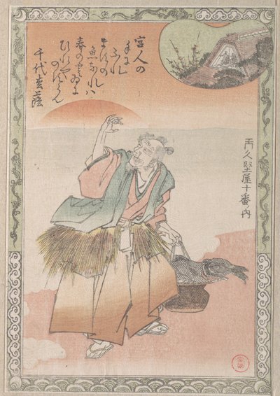  od Kubo Shunman