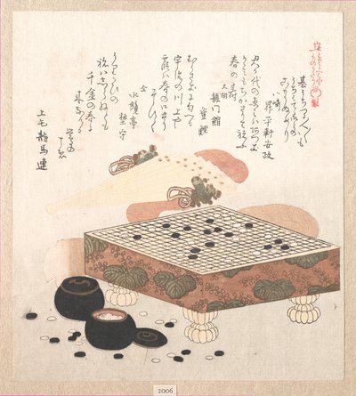  od Kubo Shunman