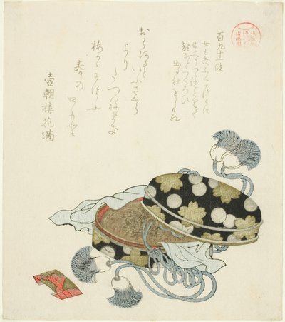 Padding 191 (Hyakukyu Juichidan), ze série Te od Kubo Shunman