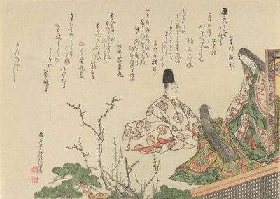 Sedící dvořan se dvěma dvorními dámami od Plum and Pine, 1796. od Kubo Shunman