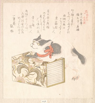  od Kubo Shunman