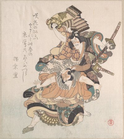  od Kubo Shunman