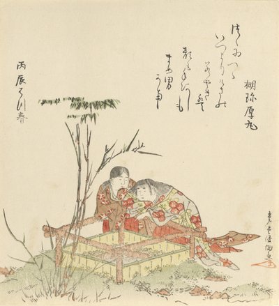 Dvě děti u obrubníku studny, 1796, rok draka. od Kubo Shunman