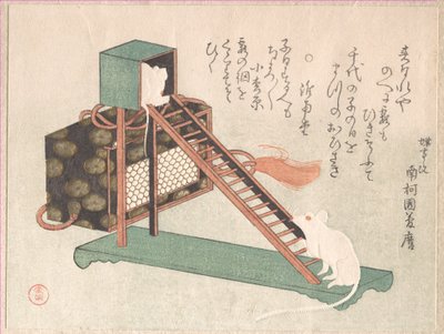  od Kubo Shunman