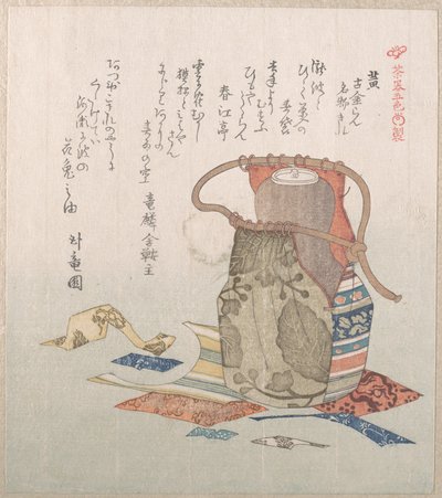  od Kubo Shunman