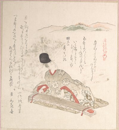  od Kubo Shunman